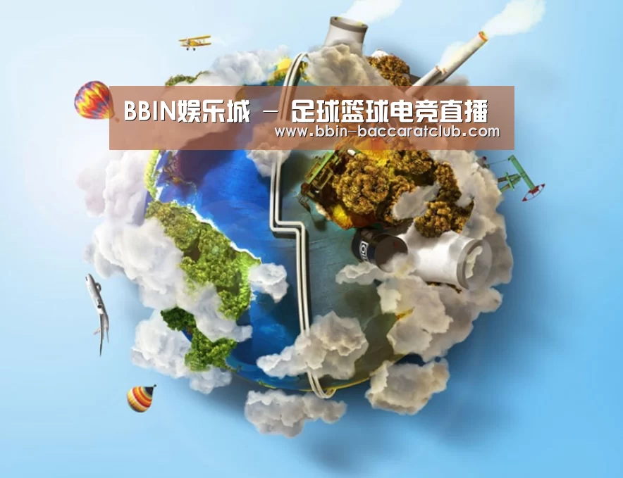关于BBIN体育