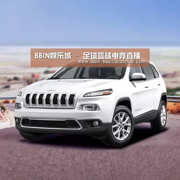 新能源汽车