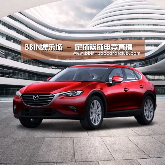 新能源汽车