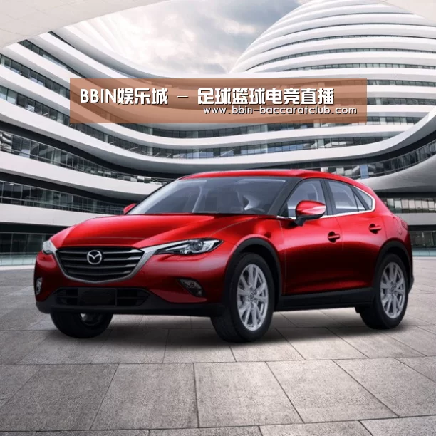 新能源汽车