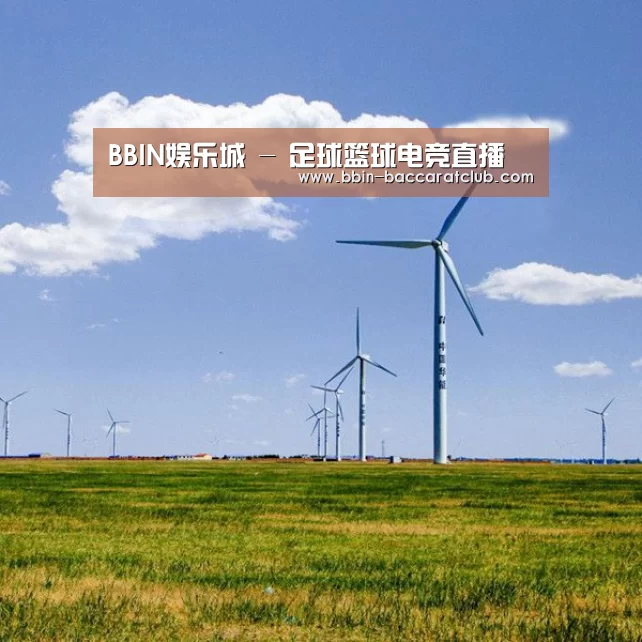 风能