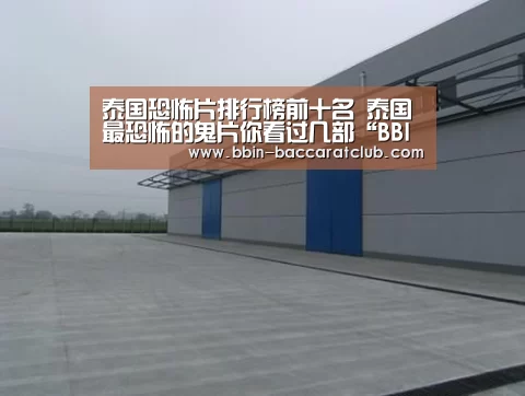 BBIN篮球