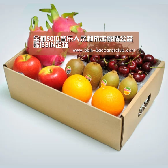 全球50位音乐人录制抗击疫情公益歌|BBIN足球(图2) BBIN体育