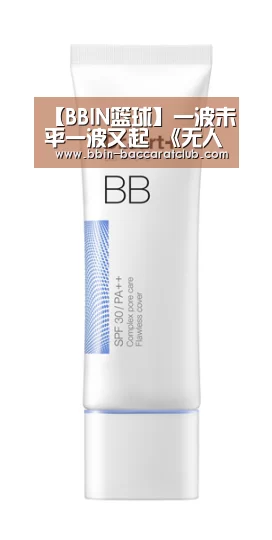 【BBIN篮球】一波未平一波又起 《无人深空》再次陷入抄袭门(图2) BBIN体育
