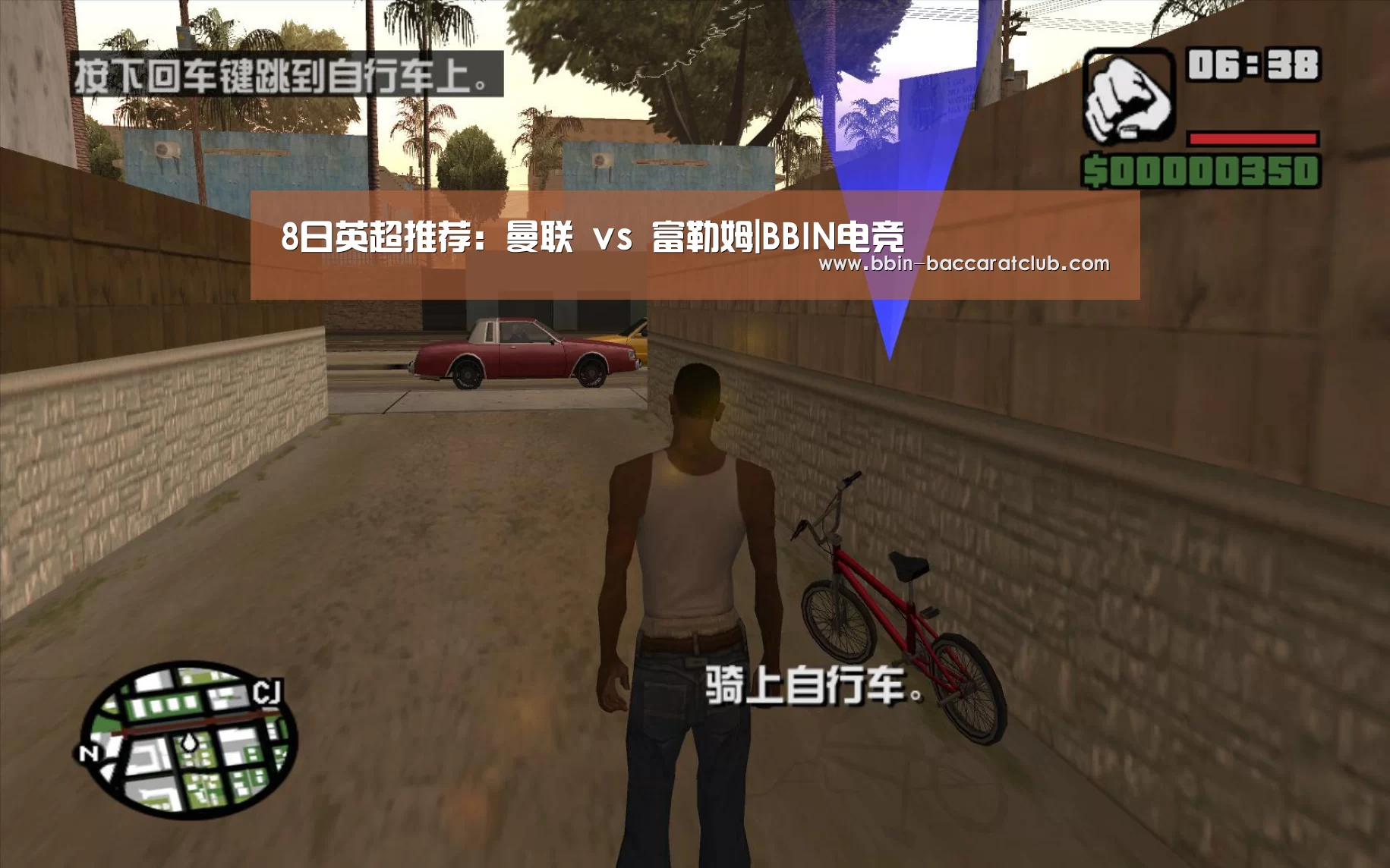 8日英超推荐:曼联 vs 富勒姆|BBIN电竞(图2) BBIN体育