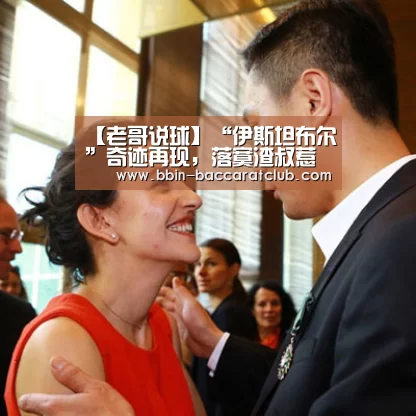 BBIN篮球