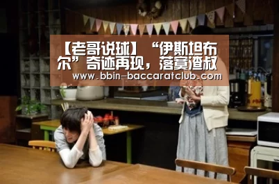 BBIN体育