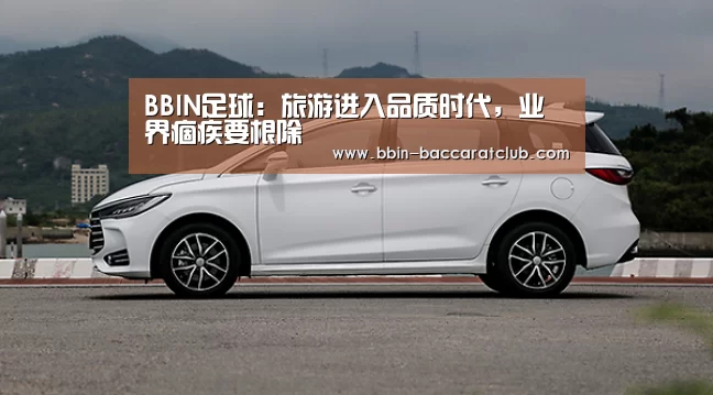 BBIN电竞