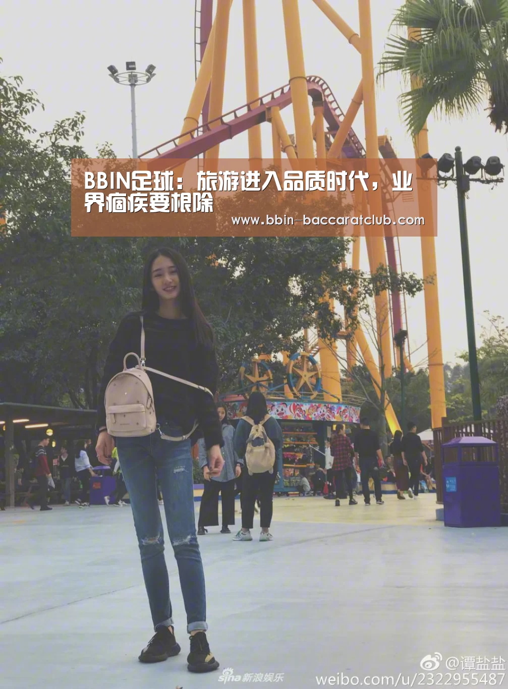 BBIN篮球