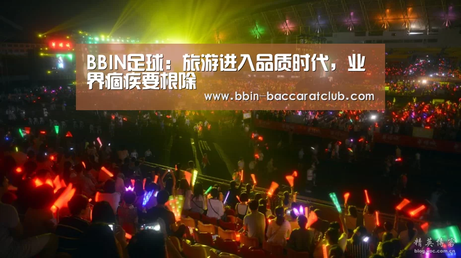 BBIN体育
