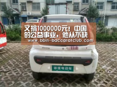 BBIN篮球