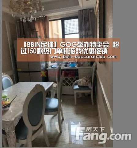 【BBIN足球】GOG举办特卖会 超过150款热门单机游戏优惠促销(图1) BBIN体育