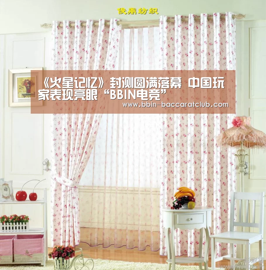 BBIN足球