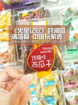 BBIN篮球