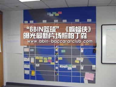 BBIN足球