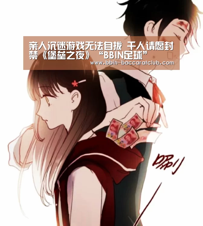 BBIN篮球
