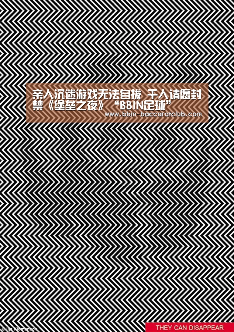 BBIN足球