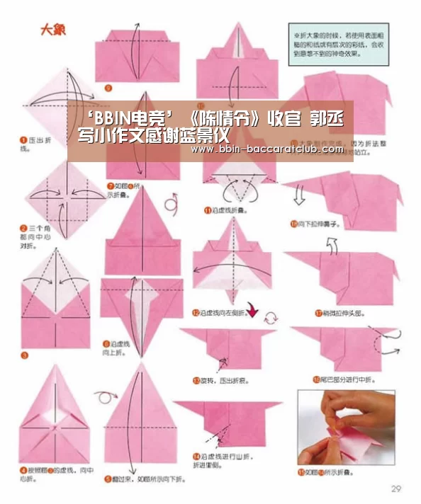 BBIN篮球