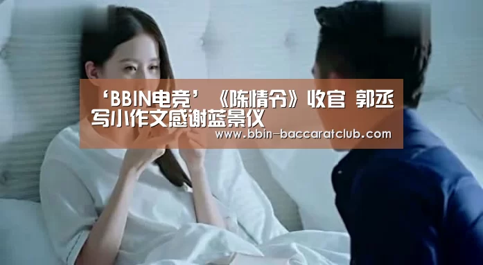 BBIN体育