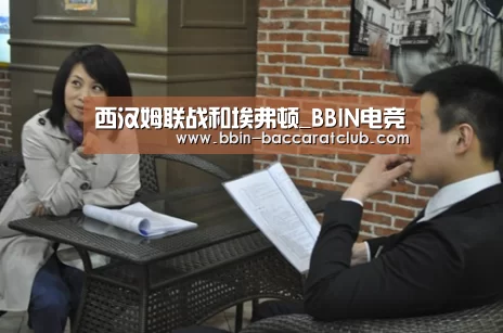BBIN体育
