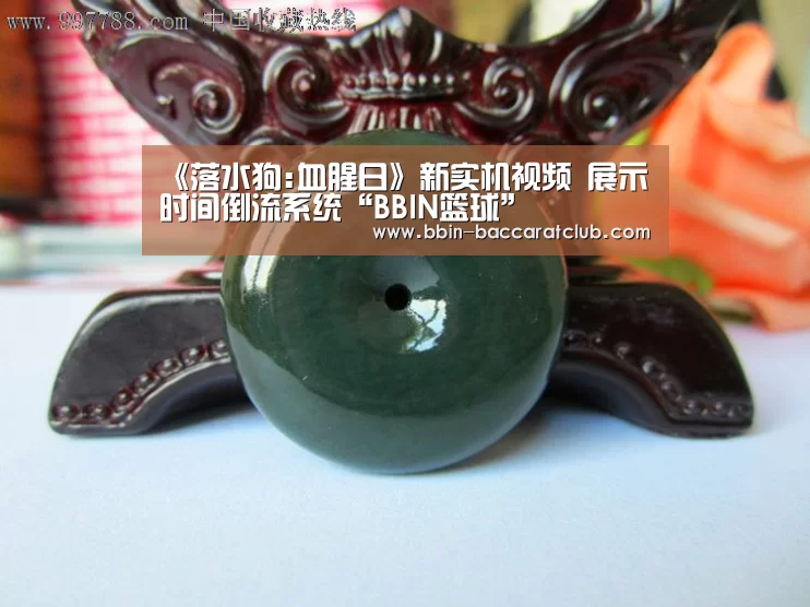 BBIN篮球