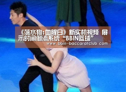BBIN篮球
