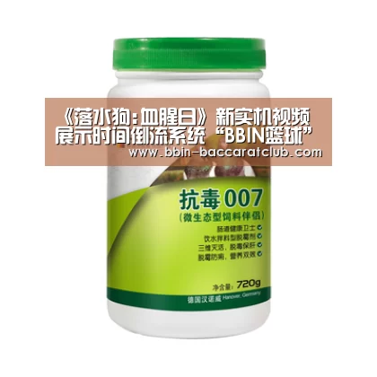 BBIN电竞