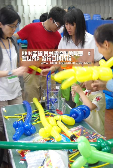 BBIN电竞