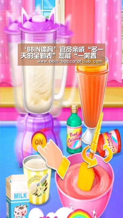 ‘BBIN体育’官员亲戚“多一天的全勤表”怎能“一笑置之”(图1) BBIN足球