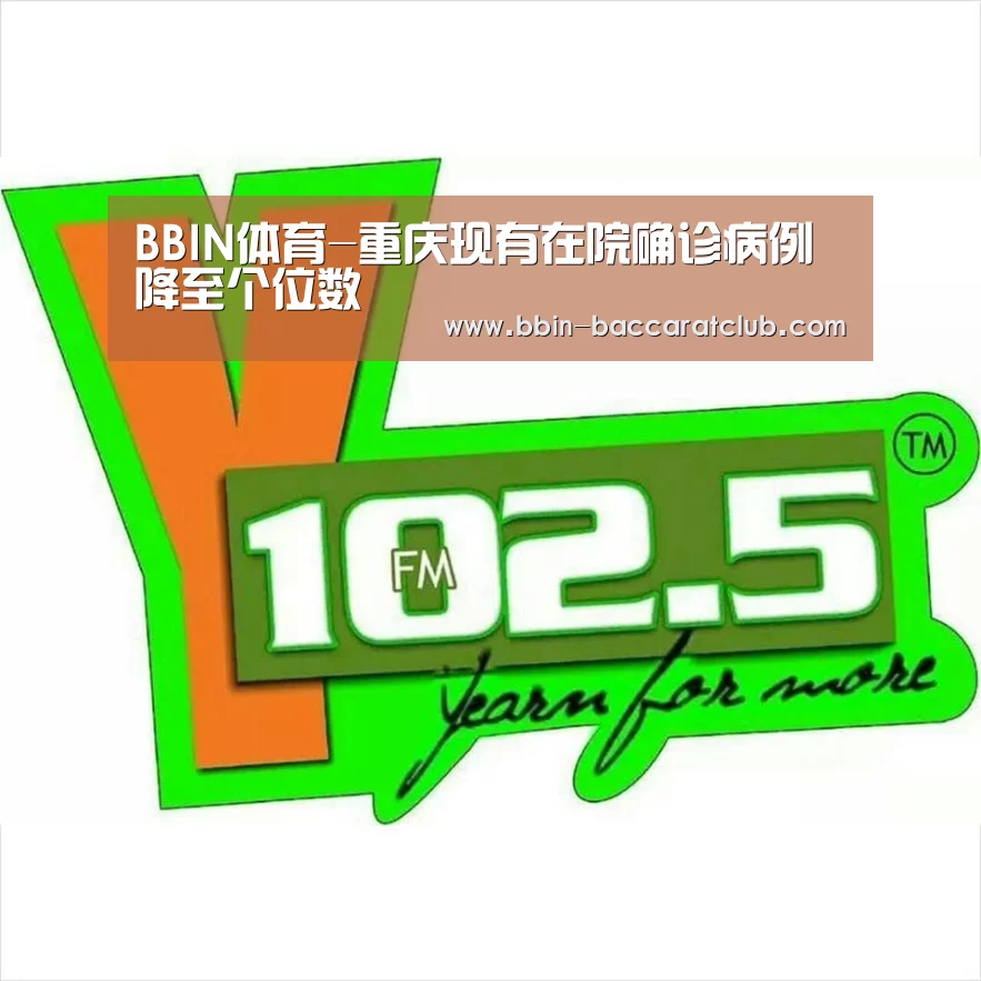 BBIN篮球