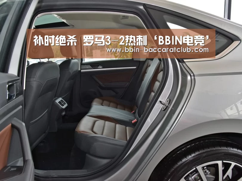 BBIN足球