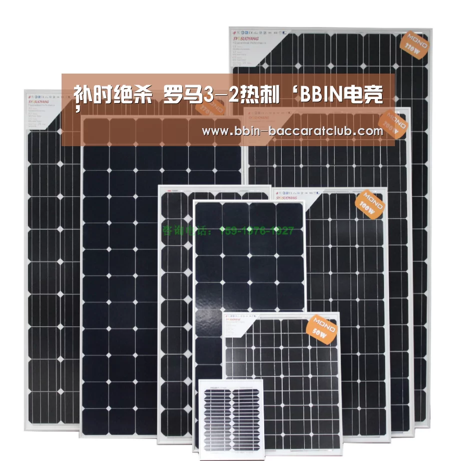 BBIN篮球