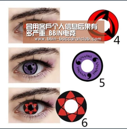 冒用客户个人信息后果有多严重_BBIN电竞(图4) BBIN体育