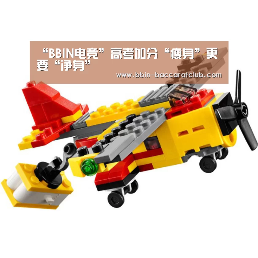 “BBIN电竞”高考加分“瘦身”更要“净身”(图1) BBIN电竞