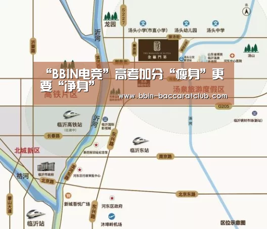 “BBIN电竞”高考加分“瘦身”更要“净身”(图2) BBIN篮球
