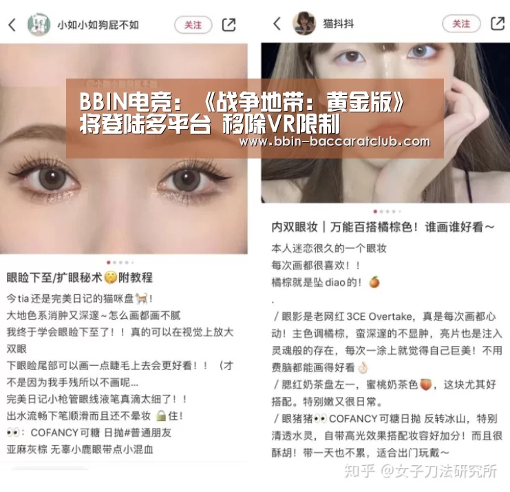 BBIN电竞:《战争地带:黄金版》将登陆多平台 移除VR限制(图1) BBIN体育