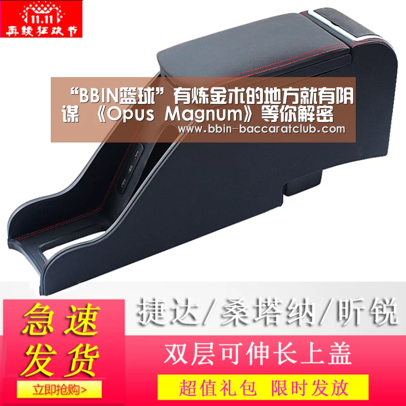 “BBIN篮球”有炼金术的地方就有阴谋 《Opus Magnum》等你解密(图4) BBIN足球