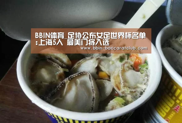 BBIN电竞