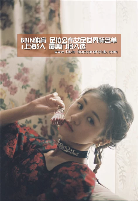 BBIN篮球