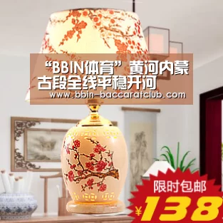 “BBIN体育”黄河内蒙古段全线平稳开河(图3) BBIN体育