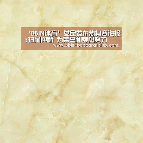 BBIN电竞