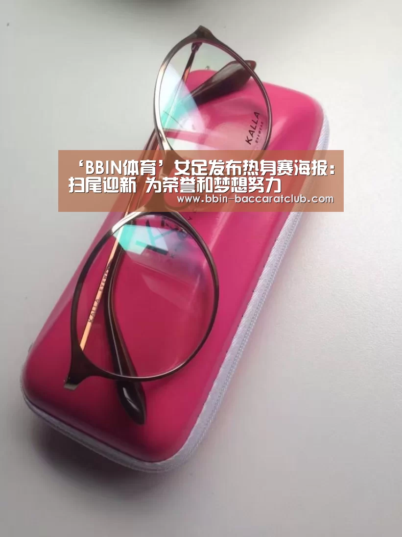 BBIN篮球