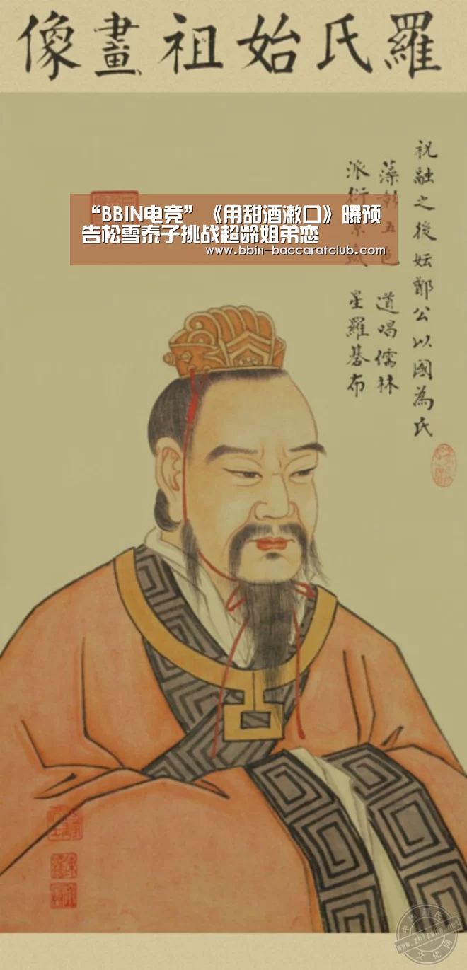 “BBIN电竞”《用甜酒漱口》曝预告松雪泰子挑战超龄姐弟恋(图1) BBIN电竞