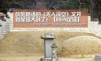 BBIN篮球