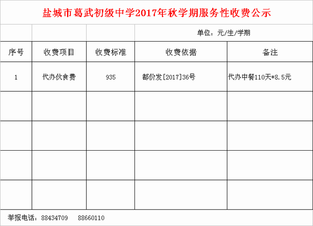 《痛苦地狱》今日正式上线 发售预告片公布_BBIN足球(图1) BBIN篮球